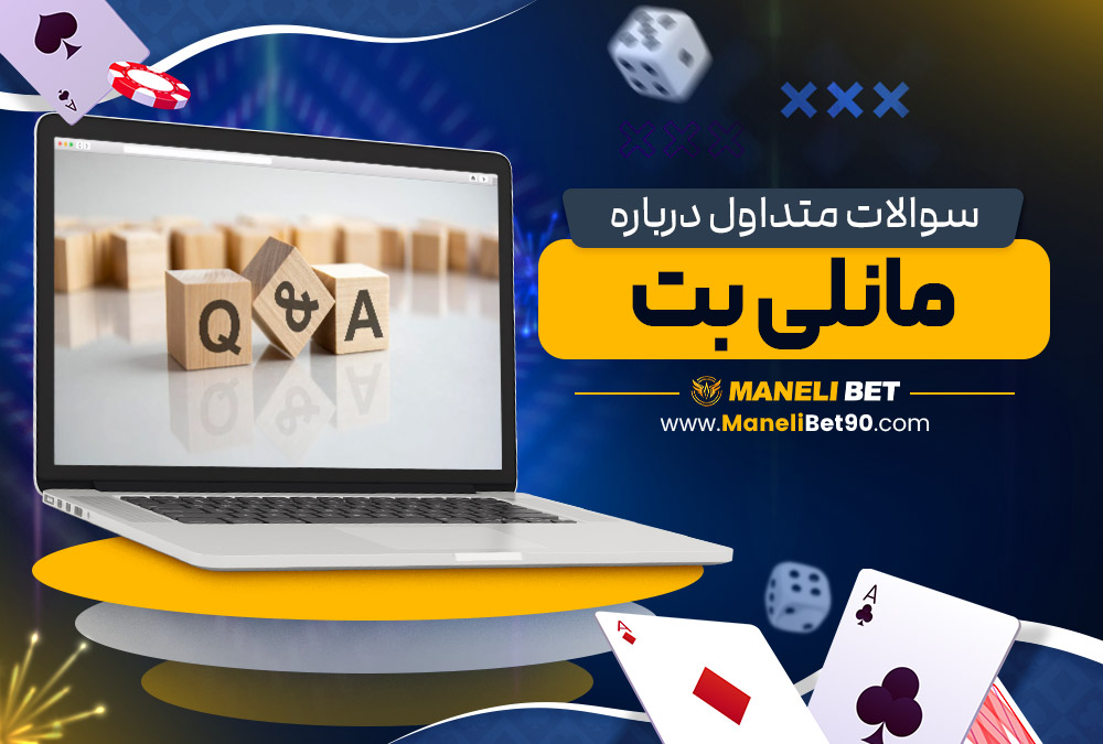 بازی کازینویی